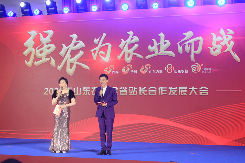 �������������f���r(n��ng)�˅���2023���Ї�(gu��)��ɽ�|���r(n��ng)�I(y��)��(chu��ng)�����(hu��)