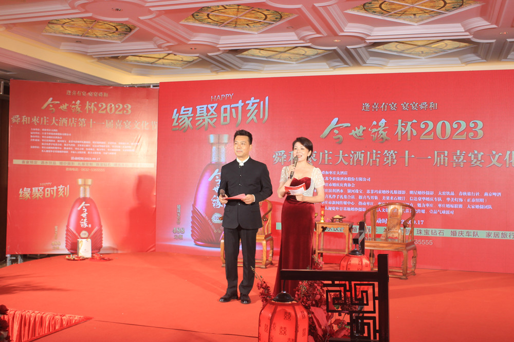 ��ϲ����������˴����2023