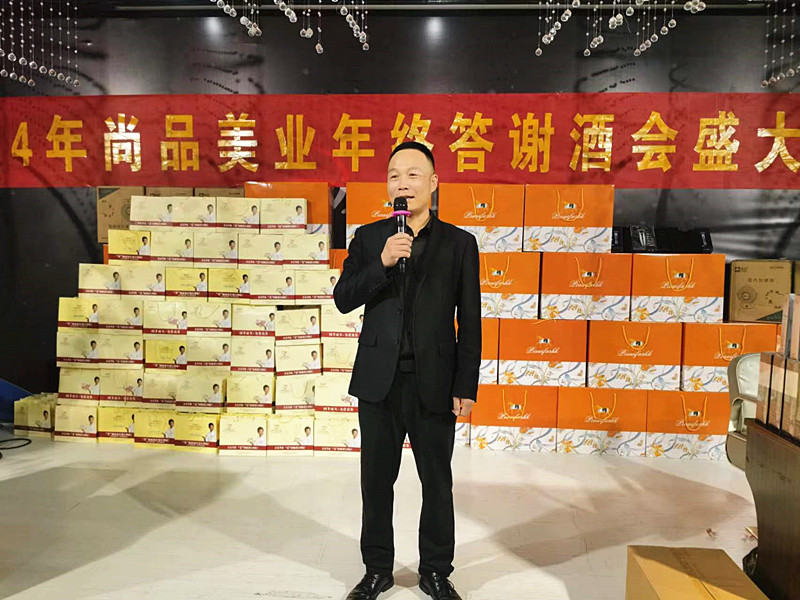 ���I(y��)��ʢ�����ж�����ͬ�С������f��Ʒ���I(y��)2024��K���x���A�M��Ļ